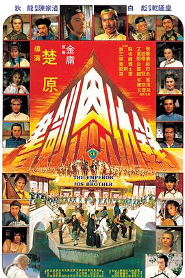 《父子》剧照