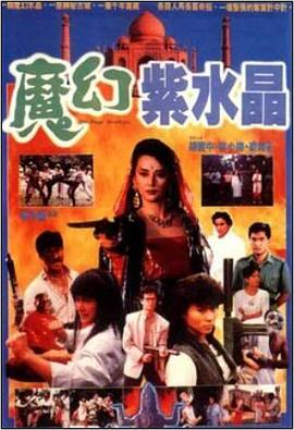 《七大罪》主视觉海报