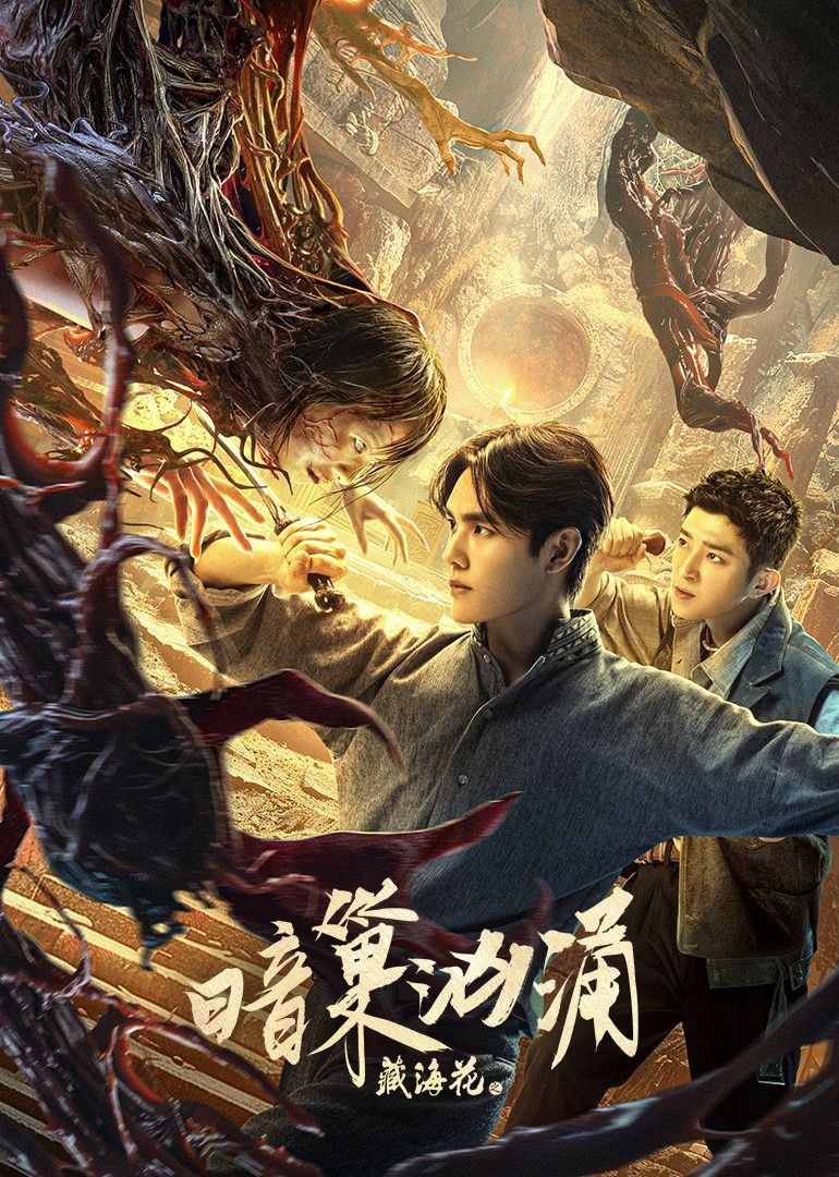 《袒露》主视觉